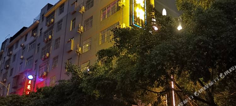 水富宇锋商务宾馆图片