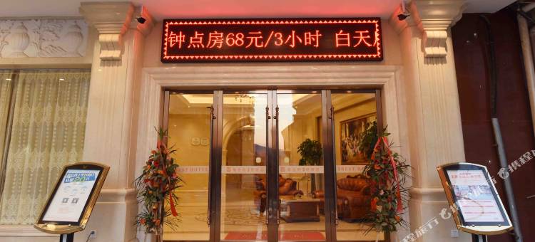 维也纳3好酒店(三江宜阳风雨桥店)图片