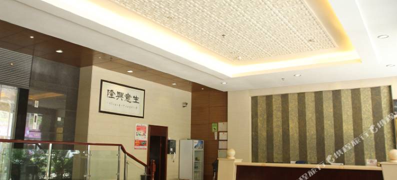 高州帝承商务宾馆图片