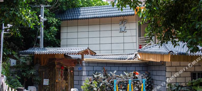 厦门印厦(曾厝垵西边店)图片