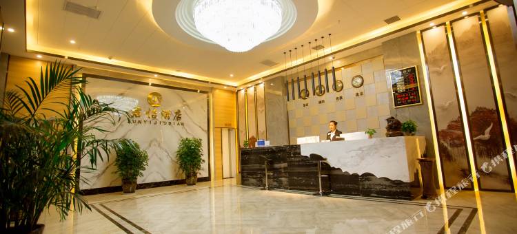 君怡酒店(三门峡陕州区神泉路店)图片