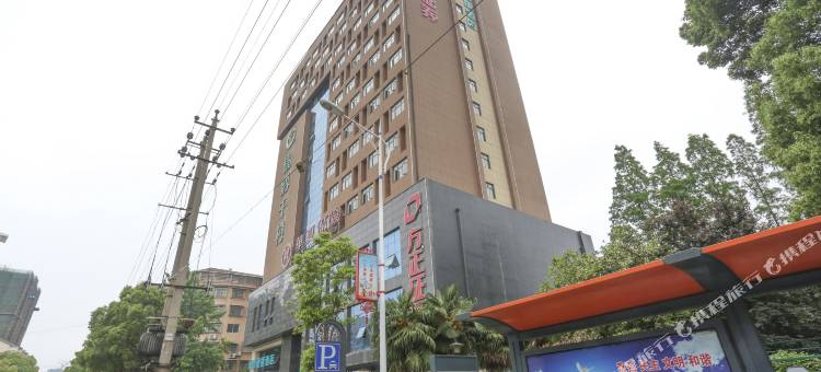城市便捷酒店(澧县桃花滩店)图片