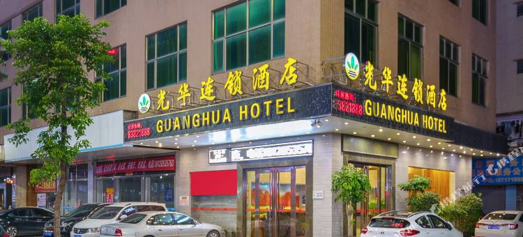 光华连锁酒店(东莞常平火车站店)图片