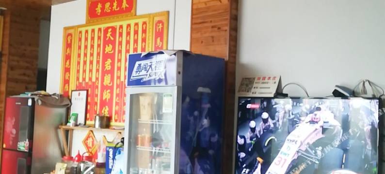 印江县田园农庄图片