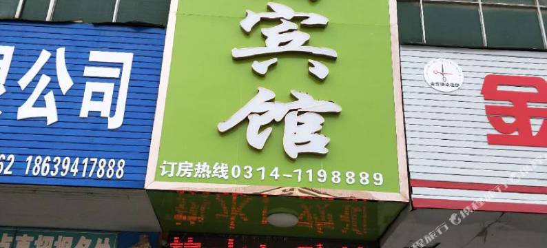 鄢陵丽晶宾馆图片