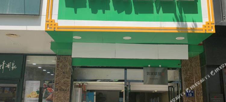 如家华驿酒店(武汉红钢城地铁站武汉火车站店)图片