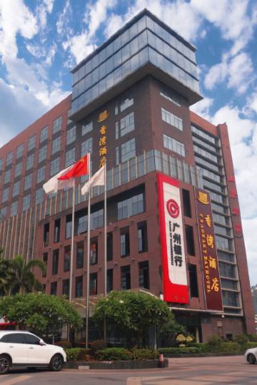 广州香湾酒店图片