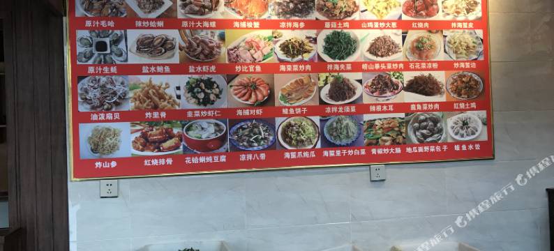 青岛仰口国光海景农家院图片