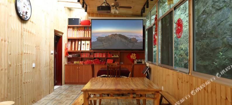 南岳興迎山庄(衡山风景区店)图片
