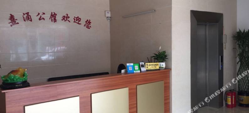 佛山熹涌公馆图片