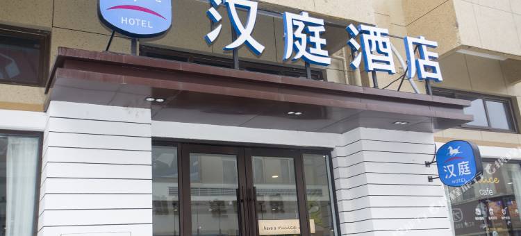 艺选酒店(泰州姜堰汽车站人民南路店)图片