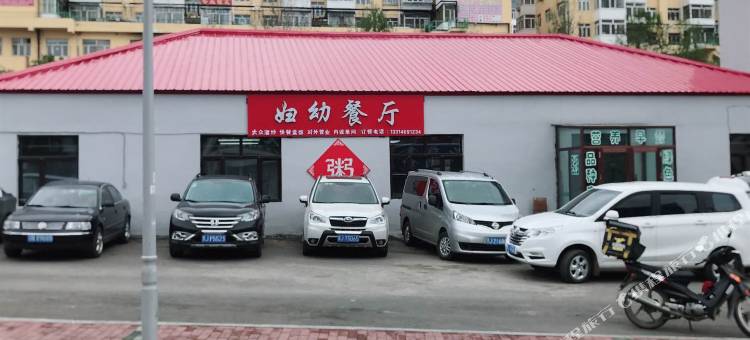宜家快捷宾馆(双鸭山总店)图片