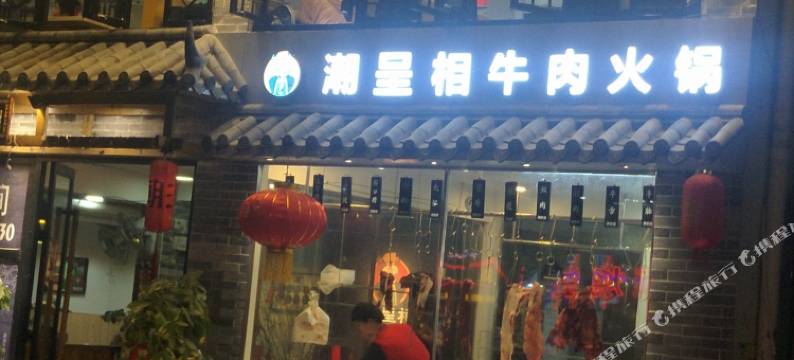 广州东晓南晓港湾温馨大房公寓图片