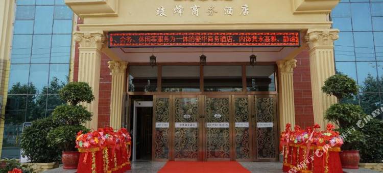 墨玉竣烽商务酒店图片