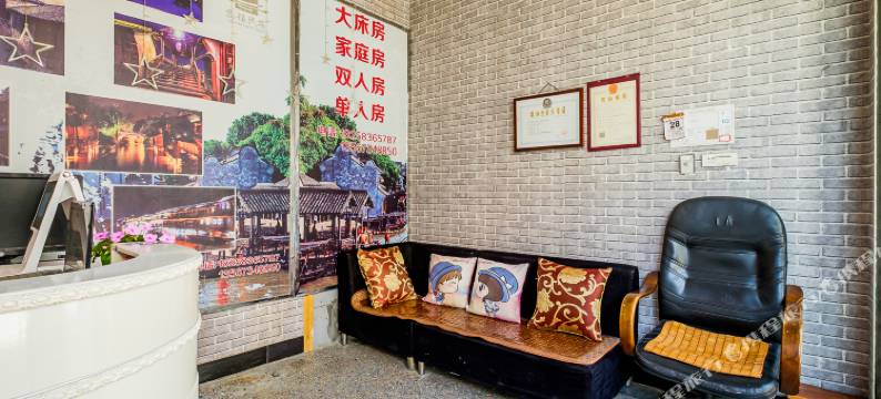 乌镇又见小巷客栈图片