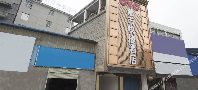 丰城之星都市快捷酒店图片