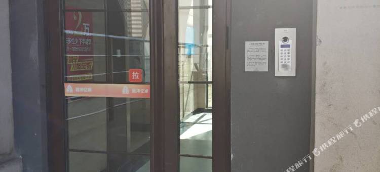 秦皇岛创万家公寓图片