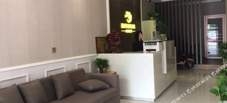 新乡皓雅快捷酒店(火车站店)图片