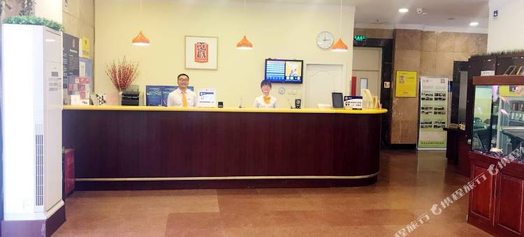 如家酒店(北京师范大学店)图片