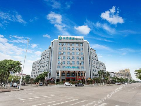 城市便捷酒店(钦州港区中心广场店)