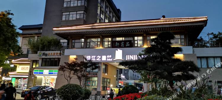 锦江之星品尚(西安钟楼北大街地铁站店)图片