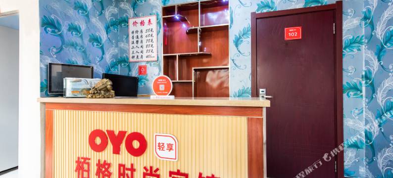 OYO长春栢格宾馆图片