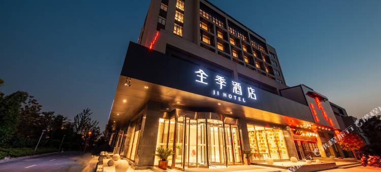 全季酒店(南通火车站店)图片