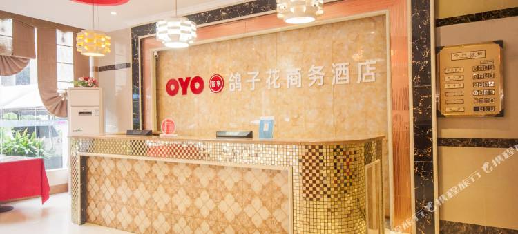 五峰鸽子花商务酒店图片