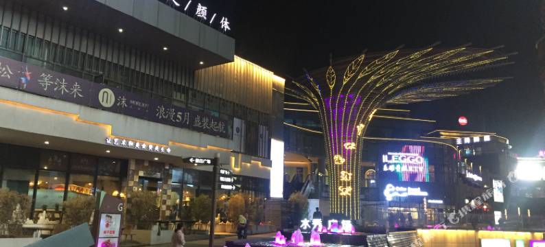 长沙壹生相寓主题公寓(步步高梅溪新天地店)图片