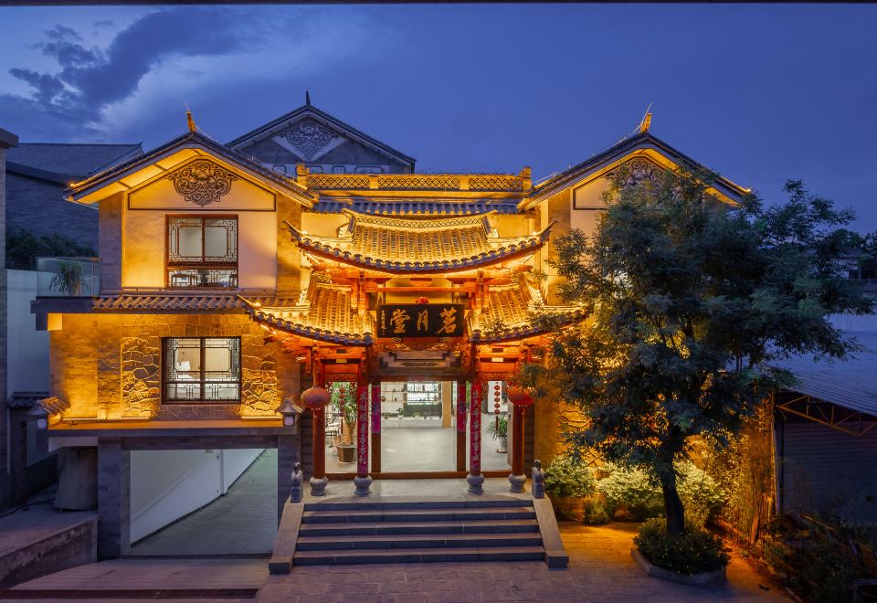 大理茗月堂园林设计师度假酒店外景图