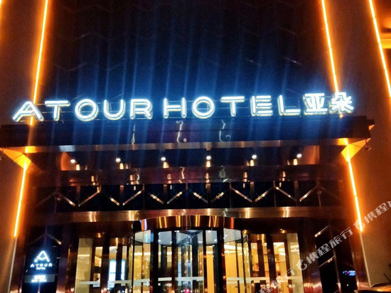 Hotels Near Hadongzhanharbin East Railway Station 1 - 