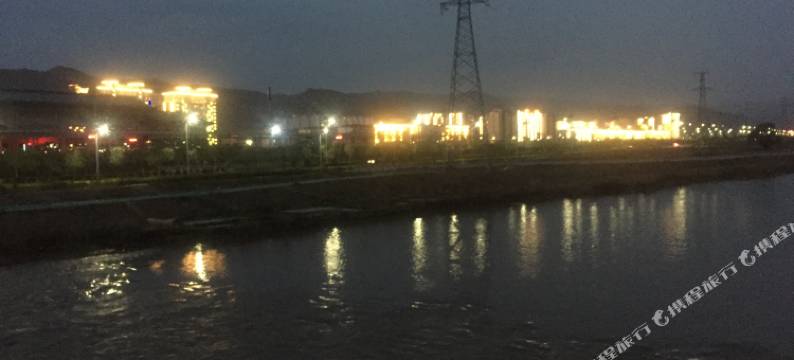 海东记驿之家家庭民宿图片