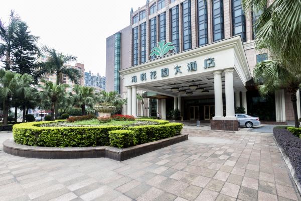 东莞长安海悦花园大酒店