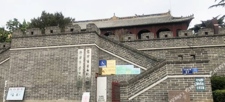 济宁京杭假日饭店图片