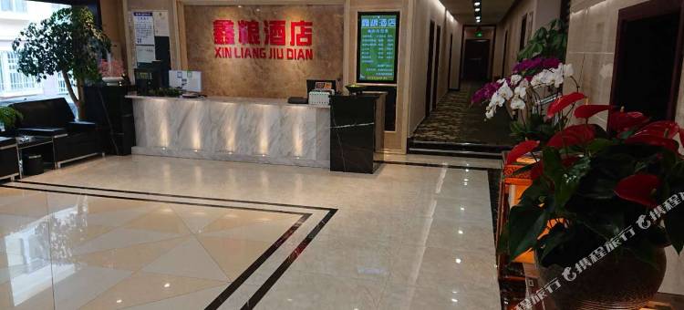 布尔津鑫粮大酒店图片