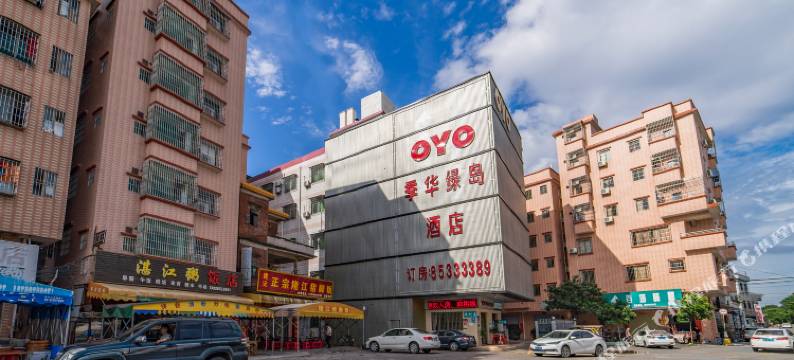 佛山季华绿岛酒店(绿岛广场店)图片