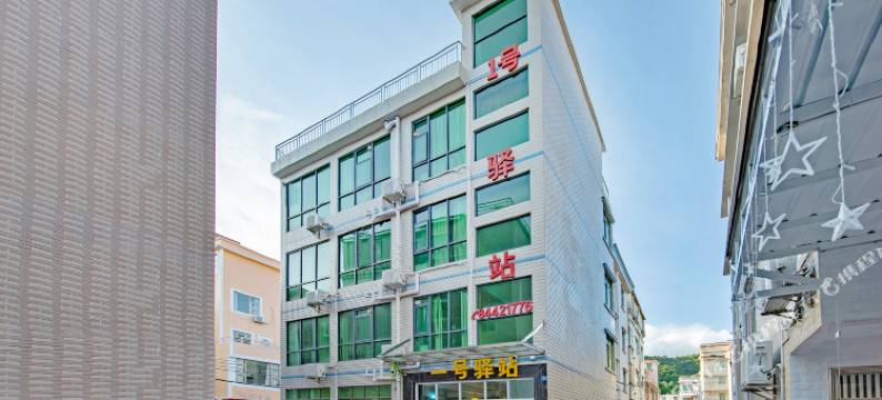 深圳西涌一号驿站图片