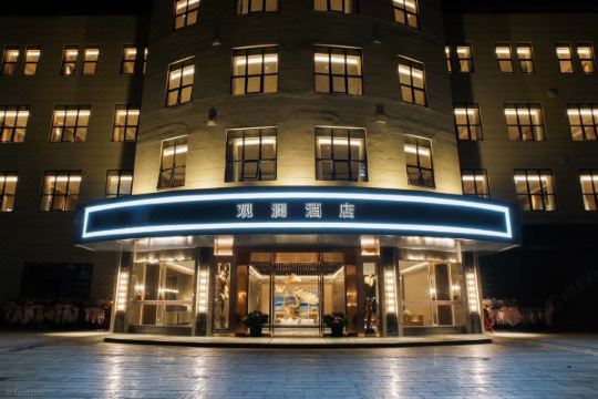 观澜酒店(福州马尾船政文化景区店)预订价格,联系电话位置地址【携程