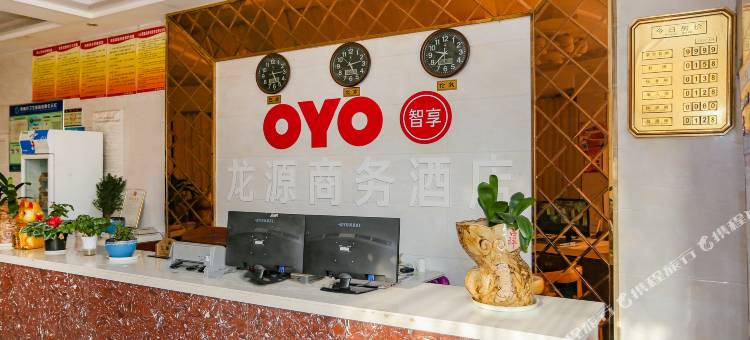 桑植龙源商务酒店图片