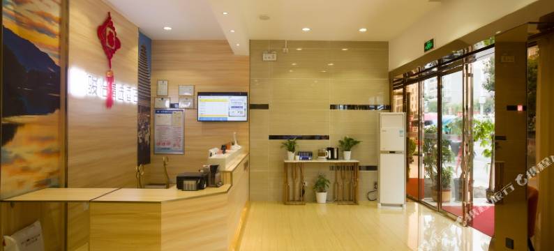 骏怡精选酒店(三江侗乡大道店)图片