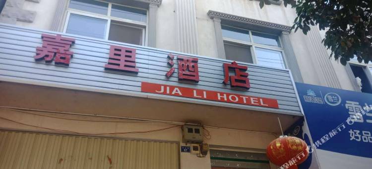 景东嘉里酒店图片