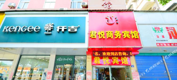 如家华驿酒店(武汉红钢城地铁站武汉火车站店)图片