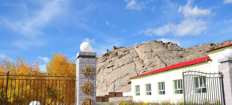 富蕴县桦林苑宾馆图片