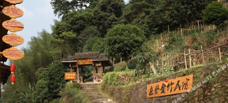 龙胜龙脊金竹民宿图片