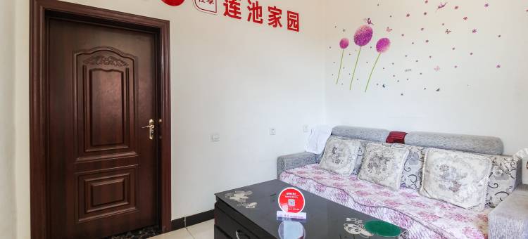 易县连池农家院图片