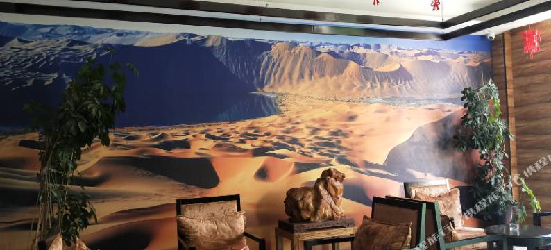阿拉善右旗梧桐海精品酒店图片