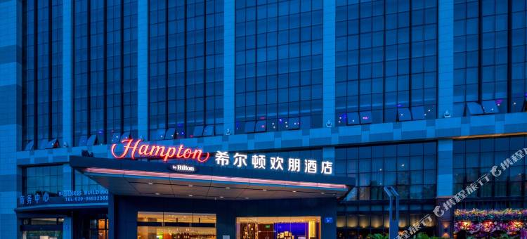 广州花都希尔顿欢朋酒店图片