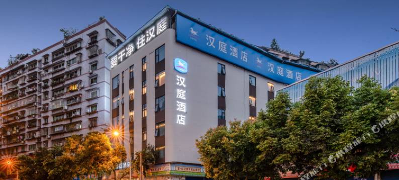 汉庭酒店(重庆万州店)图片