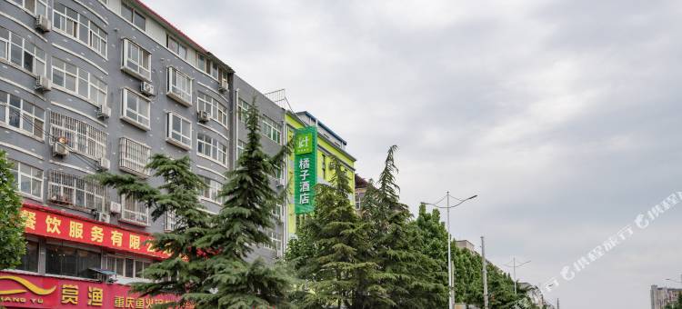 橘子酒店(中牟店)图片