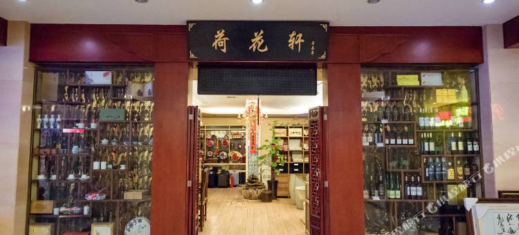 洛阳新友谊大酒店(牡丹广场地铁站店)图片